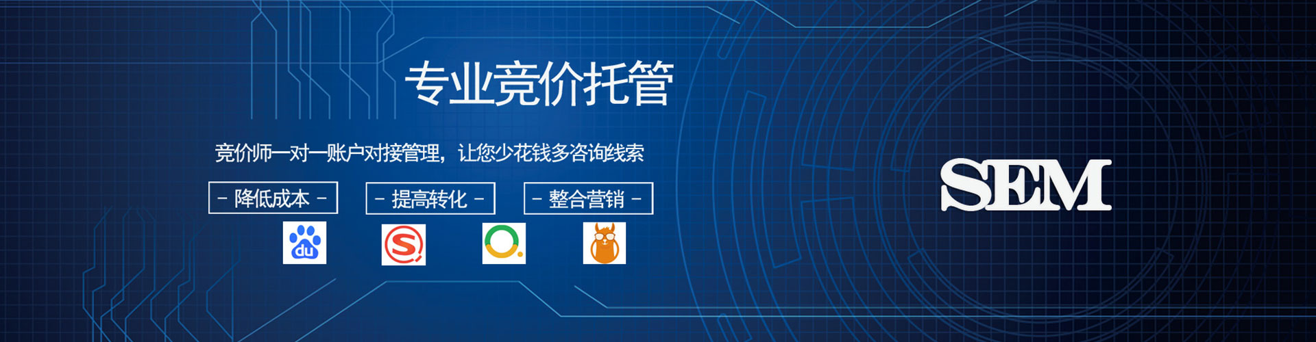 庐山信息流运营